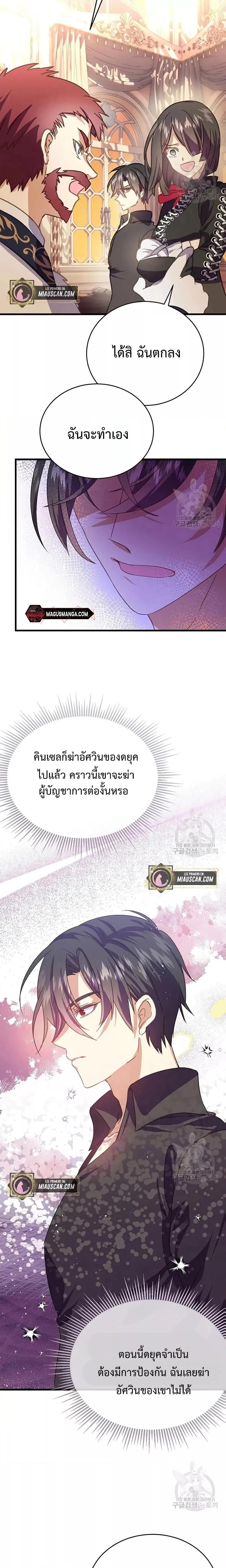 Manga-lc-com อ่านมังงะ อ่านการ์ตูน ออนไลน์ ฟรี TeachingtheTy ตอนที่ 1 2 3 4 5 6 7 8 9 10 11 12 13 14 ฟรี ไม่มีโฆษณา Manga-lc - อ่าน มังงะ อ่าน การ์ตูน ออนไลน์ อ่านมังงะ ฟรี