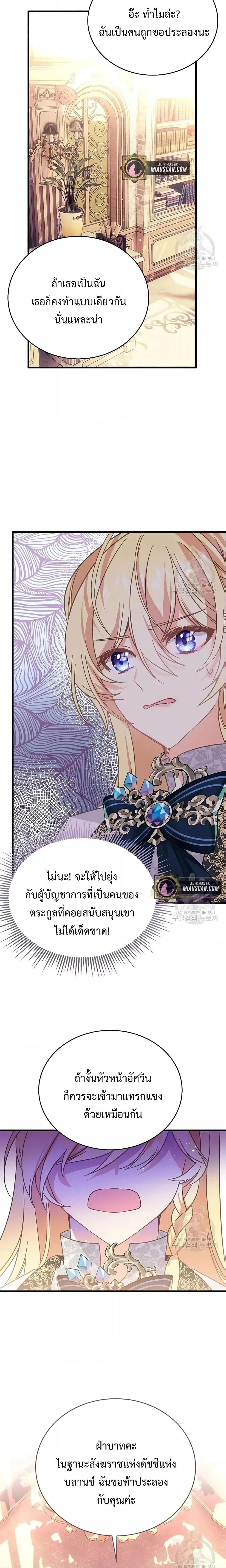 Manga-lc-com อ่านมังงะ อ่านการ์ตูน ออนไลน์ ฟรี TeachingtheTy ตอนที่ 1 2 3 4 5 6 7 8 9 10 11 12 13 14 ฟรี ไม่มีโฆษณา Manga-lc - อ่าน มังงะ อ่าน การ์ตูน ออนไลน์ อ่านมังงะ ฟรี