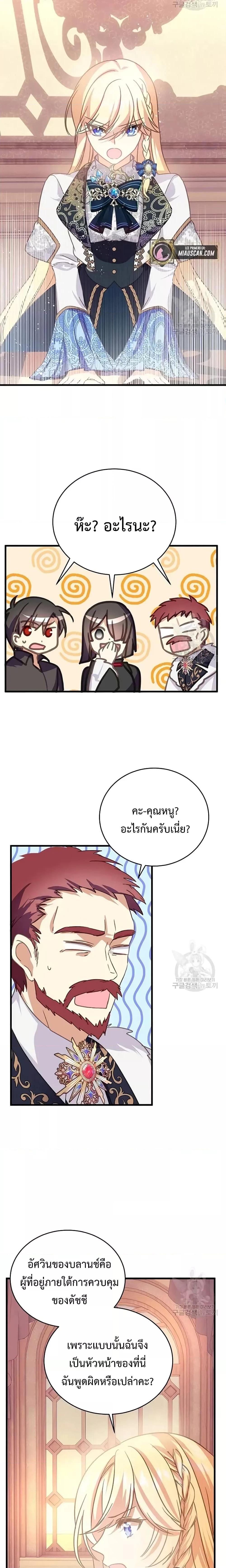 Manga-lc-com อ่านมังงะ อ่านการ์ตูน ออนไลน์ ฟรี TeachingtheTy ตอนที่ 1 2 3 4 5 6 7 8 9 10 11 12 13 14 ฟรี ไม่มีโฆษณา Manga-lc - อ่าน มังงะ อ่าน การ์ตูน ออนไลน์ อ่านมังงะ ฟรี