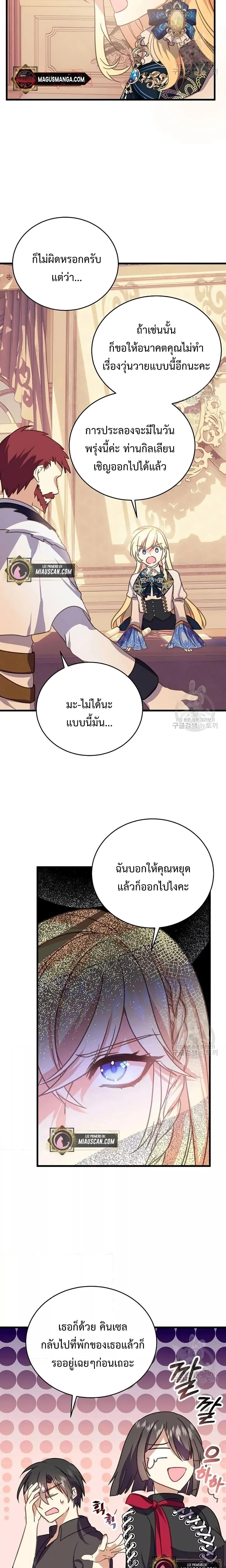 Manga-lc-com อ่านมังงะ อ่านการ์ตูน ออนไลน์ ฟรี TeachingtheTy ตอนที่ 1 2 3 4 5 6 7 8 9 10 11 12 13 14 ฟรี ไม่มีโฆษณา Manga-lc - อ่าน มังงะ อ่าน การ์ตูน ออนไลน์ อ่านมังงะ ฟรี