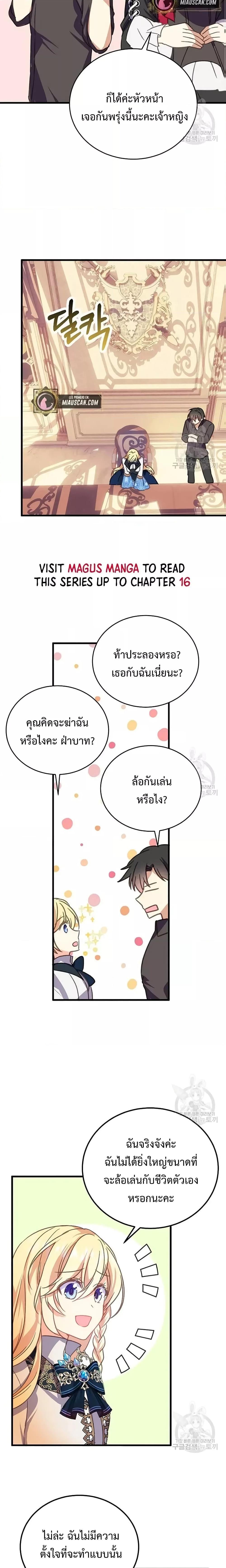 Manga-lc-com อ่านมังงะ อ่านการ์ตูน ออนไลน์ ฟรี TeachingtheTy ตอนที่ 1 2 3 4 5 6 7 8 9 10 11 12 13 14 ฟรี ไม่มีโฆษณา Manga-lc - อ่าน มังงะ อ่าน การ์ตูน ออนไลน์ อ่านมังงะ ฟรี
