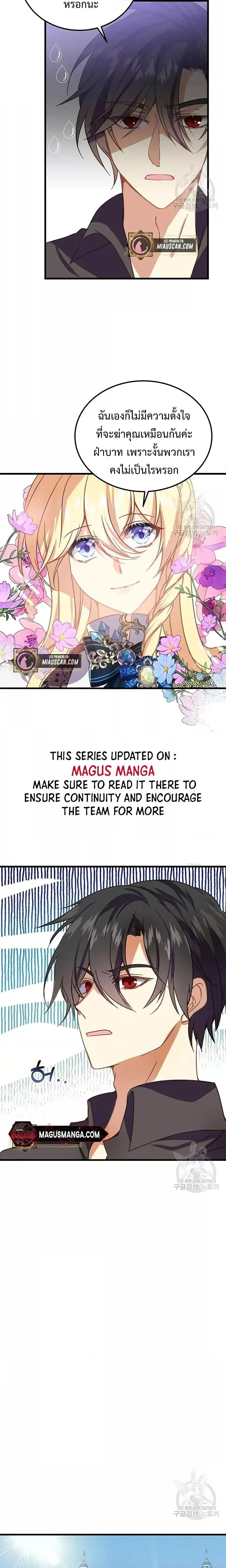 Manga-lc-com อ่านมังงะ อ่านการ์ตูน ออนไลน์ ฟรี TeachingtheTy ตอนที่ 1 2 3 4 5 6 7 8 9 10 11 12 13 14 ฟรี ไม่มีโฆษณา Manga-lc - อ่าน มังงะ อ่าน การ์ตูน ออนไลน์ อ่านมังงะ ฟรี