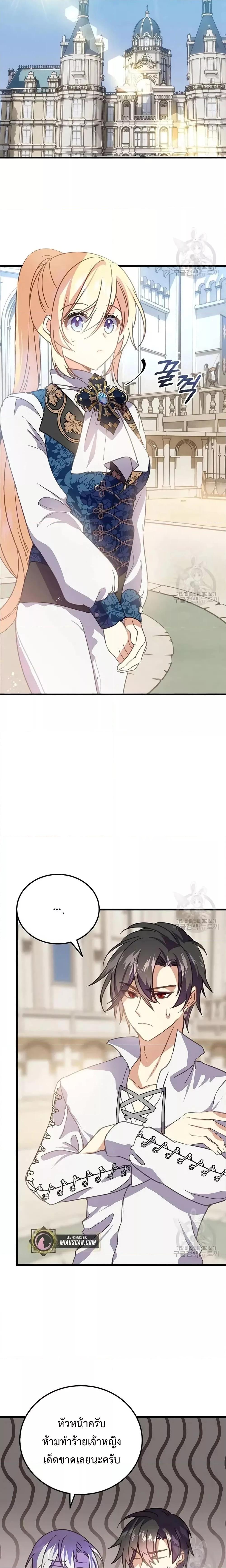 Manga-lc-com อ่านมังงะ อ่านการ์ตูน ออนไลน์ ฟรี TeachingtheTy ตอนที่ 1 2 3 4 5 6 7 8 9 10 11 12 13 14 ฟรี ไม่มีโฆษณา Manga-lc - อ่าน มังงะ อ่าน การ์ตูน ออนไลน์ อ่านมังงะ ฟรี