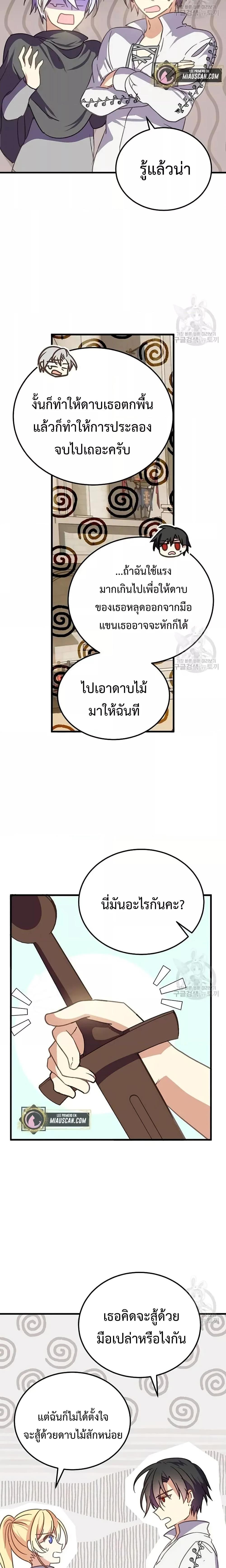 Manga-lc-com อ่านมังงะ อ่านการ์ตูน ออนไลน์ ฟรี TeachingtheTy ตอนที่ 1 2 3 4 5 6 7 8 9 10 11 12 13 14 ฟรี ไม่มีโฆษณา Manga-lc - อ่าน มังงะ อ่าน การ์ตูน ออนไลน์ อ่านมังงะ ฟรี