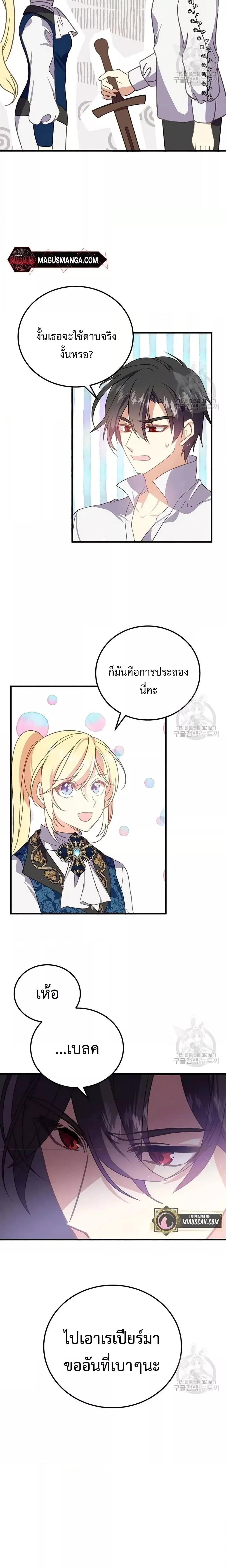 Manga-lc-com อ่านมังงะ อ่านการ์ตูน ออนไลน์ ฟรี TeachingtheTy ตอนที่ 1 2 3 4 5 6 7 8 9 10 11 12 13 14 ฟรี ไม่มีโฆษณา Manga-lc - อ่าน มังงะ อ่าน การ์ตูน ออนไลน์ อ่านมังงะ ฟรี