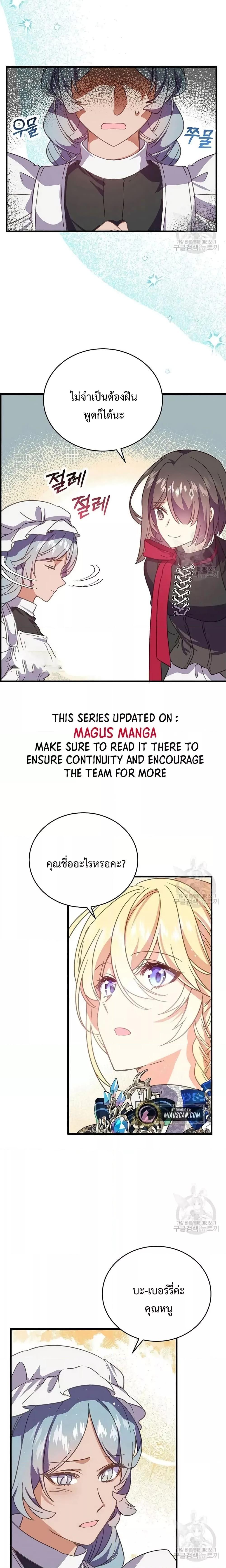 Manga-lc-com อ่านมังงะ อ่านการ์ตูน ออนไลน์ ฟรี TeachingtheTy ตอนที่ 1 2 3 4 5 6 7 8 9 10 11 12 13 14 ฟรี ไม่มีโฆษณา Manga-lc - อ่าน มังงะ อ่าน การ์ตูน ออนไลน์ อ่านมังงะ ฟรี