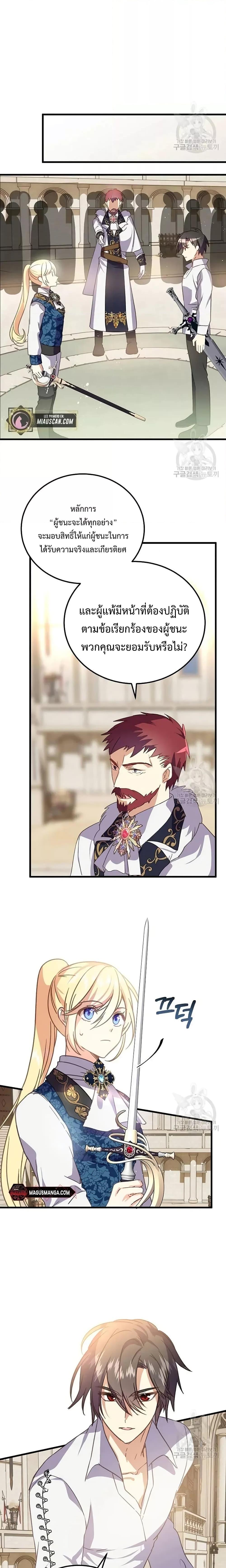 Manga-lc-com อ่านมังงะ อ่านการ์ตูน ออนไลน์ ฟรี TeachingtheTy ตอนที่ 1 2 3 4 5 6 7 8 9 10 11 12 13 14 ฟรี ไม่มีโฆษณา Manga-lc - อ่าน มังงะ อ่าน การ์ตูน ออนไลน์ อ่านมังงะ ฟรี