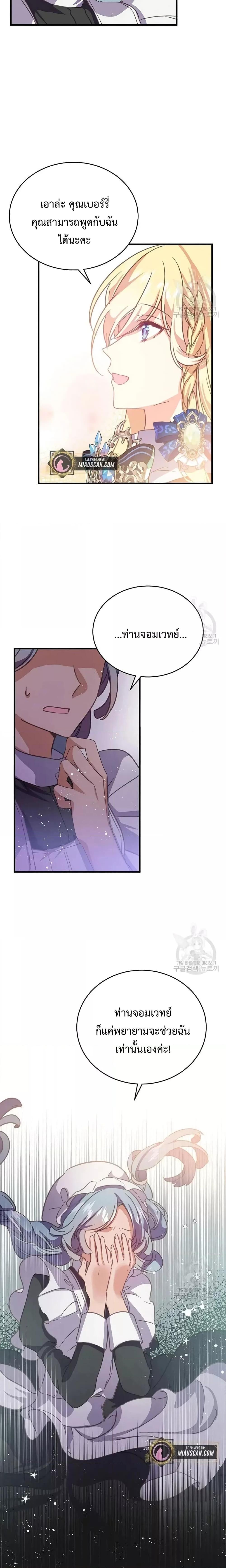 Manga-lc-com อ่านมังงะ อ่านการ์ตูน ออนไลน์ ฟรี TeachingtheTy ตอนที่ 1 2 3 4 5 6 7 8 9 10 11 12 13 14 ฟรี ไม่มีโฆษณา Manga-lc - อ่าน มังงะ อ่าน การ์ตูน ออนไลน์ อ่านมังงะ ฟรี