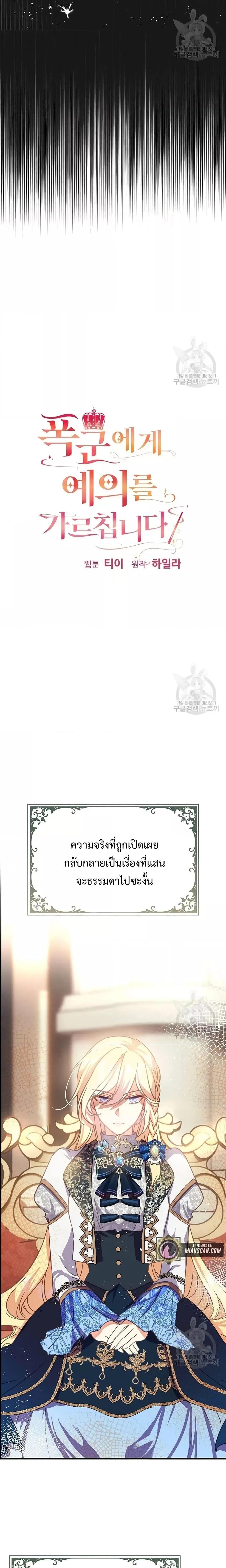 Manga-lc-com อ่านมังงะ อ่านการ์ตูน ออนไลน์ ฟรี TeachingtheTy ตอนที่ 1 2 3 4 5 6 7 8 9 10 11 12 13 14 ฟรี ไม่มีโฆษณา Manga-lc - อ่าน มังงะ อ่าน การ์ตูน ออนไลน์ อ่านมังงะ ฟรี