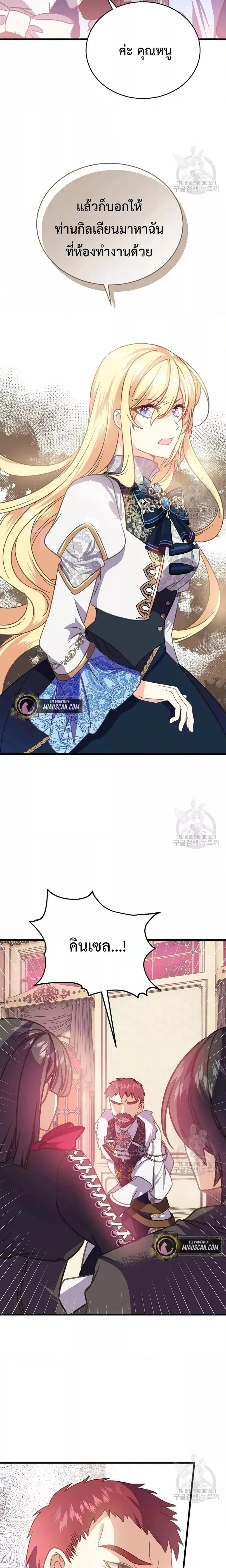 Manga-lc-com อ่านมังงะ อ่านการ์ตูน ออนไลน์ ฟรี TeachingtheTy ตอนที่ 1 2 3 4 5 6 7 8 9 10 11 12 13 14 ฟรี ไม่มีโฆษณา Manga-lc - อ่าน มังงะ อ่าน การ์ตูน ออนไลน์ อ่านมังงะ ฟรี