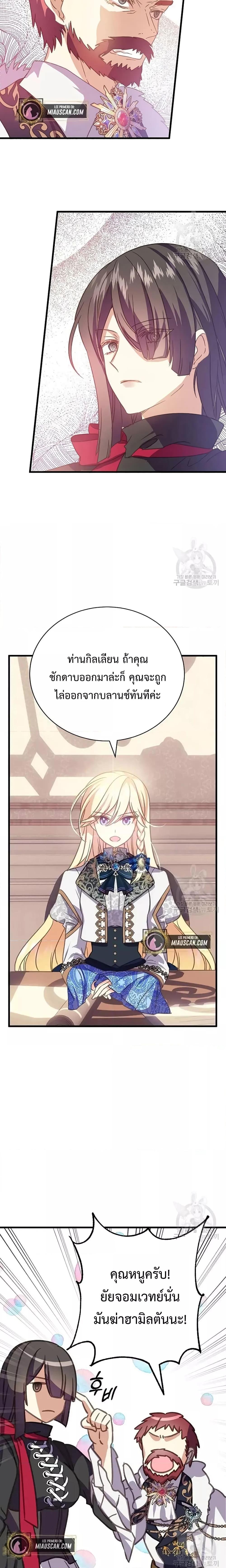 Manga-lc-com อ่านมังงะ อ่านการ์ตูน ออนไลน์ ฟรี TeachingtheTy ตอนที่ 1 2 3 4 5 6 7 8 9 10 11 12 13 14 ฟรี ไม่มีโฆษณา Manga-lc - อ่าน มังงะ อ่าน การ์ตูน ออนไลน์ อ่านมังงะ ฟรี