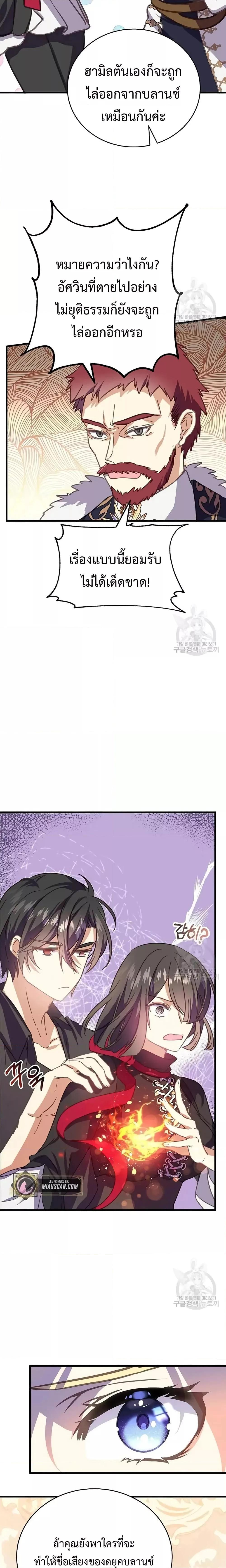 Manga-lc-com อ่านมังงะ อ่านการ์ตูน ออนไลน์ ฟรี TeachingtheTy ตอนที่ 1 2 3 4 5 6 7 8 9 10 11 12 13 14 ฟรี ไม่มีโฆษณา Manga-lc - อ่าน มังงะ อ่าน การ์ตูน ออนไลน์ อ่านมังงะ ฟรี