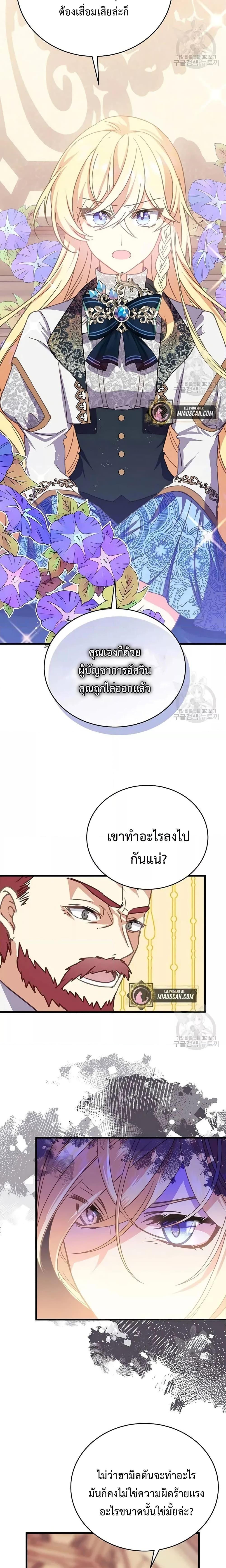 Manga-lc-com อ่านมังงะ อ่านการ์ตูน ออนไลน์ ฟรี TeachingtheTy ตอนที่ 1 2 3 4 5 6 7 8 9 10 11 12 13 14 ฟรี ไม่มีโฆษณา Manga-lc - อ่าน มังงะ อ่าน การ์ตูน ออนไลน์ อ่านมังงะ ฟรี