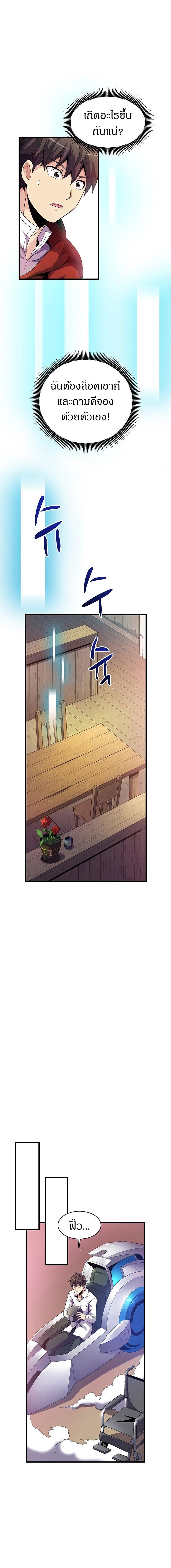 Manga-lc-com อ่านมังงะ อ่านการ์ตูน ออนไลน์ ฟรี Arcane Sniper ตอนที่ 1 2 3 4 5 6 7 8 9 10 11 12 13 14 ฟรี ไม่มีโฆษณา Manga-lc - อ่าน มังงะ อ่าน การ์ตูน ออนไลน์ อ่านมังงะ ฟรี