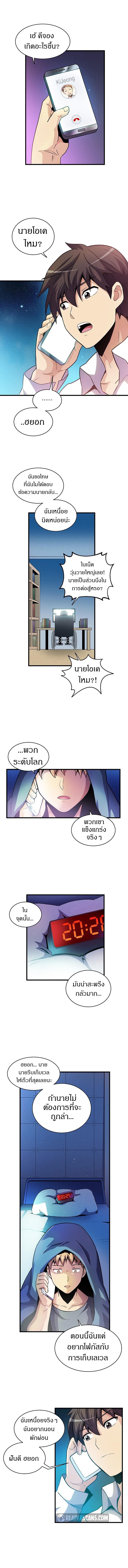 Manga-lc-com อ่านมังงะ อ่านการ์ตูน ออนไลน์ ฟรี Arcane Sniper ตอนที่ 1 2 3 4 5 6 7 8 9 10 11 12 13 14 ฟรี ไม่มีโฆษณา Manga-lc - อ่าน มังงะ อ่าน การ์ตูน ออนไลน์ อ่านมังงะ ฟรี