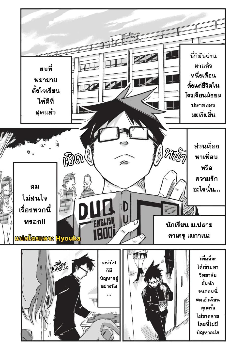 Manga-lc-com อ่านมังงะ อ่านการ์ตูน ออนไลน์ ฟรี My Neighbor Keeps Poking Me ตอนที่ 1 2 3 4 5 6 7 8 9 10 11 12 13 14 ฟรี ไม่มีโฆษณา Manga-lc - อ่าน มังงะ อ่าน การ์ตูน ออนไลน์ อ่านมังงะ ฟรี