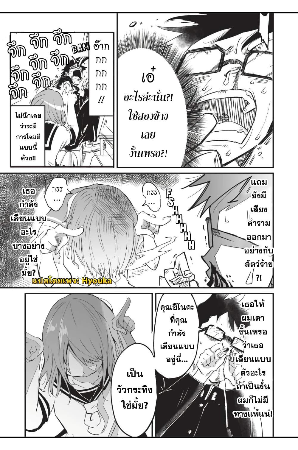 Manga-lc-com อ่านมังงะ อ่านการ์ตูน ออนไลน์ ฟรี My Neighbor Keeps Poking Me ตอนที่ 1 2 3 4 5 6 7 8 9 10 11 12 13 14 ฟรี ไม่มีโฆษณา Manga-lc - อ่าน มังงะ อ่าน การ์ตูน ออนไลน์ อ่านมังงะ ฟรี