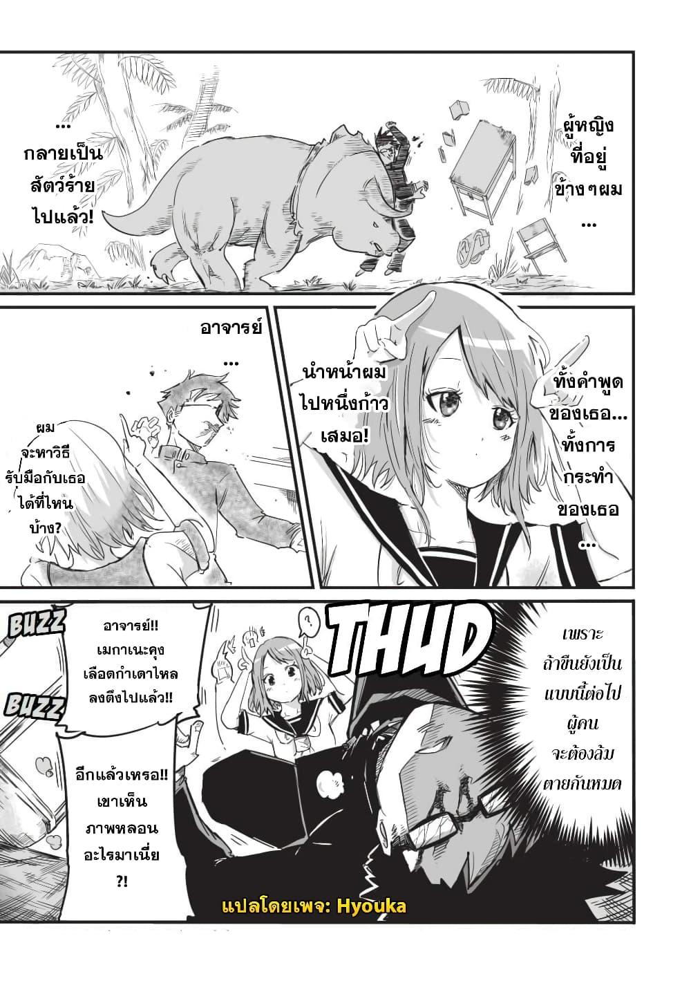 Manga-lc-com อ่านมังงะ อ่านการ์ตูน ออนไลน์ ฟรี My Neighbor Keeps Poking Me ตอนที่ 1 2 3 4 5 6 7 8 9 10 11 12 13 14 ฟรี ไม่มีโฆษณา Manga-lc - อ่าน มังงะ อ่าน การ์ตูน ออนไลน์ อ่านมังงะ ฟรี