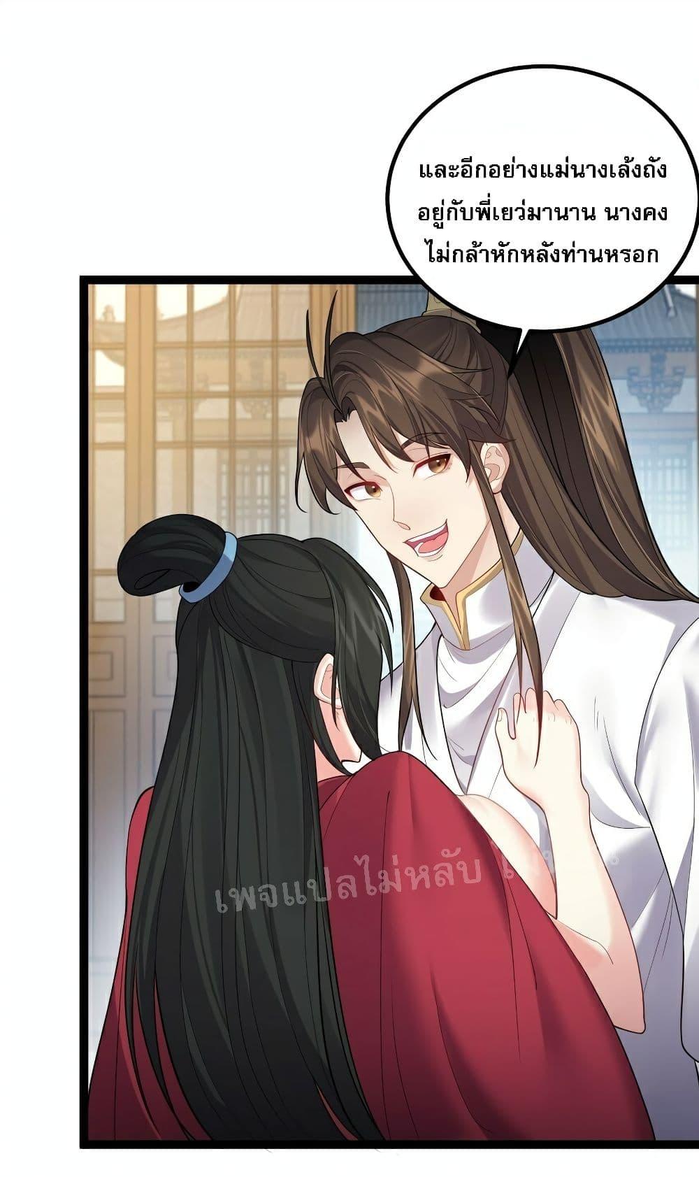 Manga-lc-com อ่านมังงะ อ่านการ์ตูน ออนไลน์ ฟรี Rebirth is the Number One Greatest Villain ตอนที่ 1 2 3 4 5 6 7 8 9 10 11 12 13 14 ฟรี ไม่มีโฆษณา Manga-lc - อ่าน มังงะ อ่าน การ์ตูน ออนไลน์ อ่านมังงะ ฟรี
