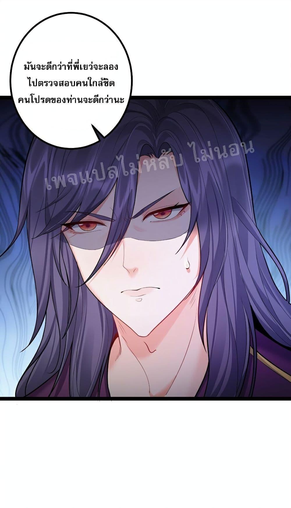 Manga-lc-com อ่านมังงะ อ่านการ์ตูน ออนไลน์ ฟรี Rebirth is the Number One Greatest Villain ตอนที่ 1 2 3 4 5 6 7 8 9 10 11 12 13 14 ฟรี ไม่มีโฆษณา Manga-lc - อ่าน มังงะ อ่าน การ์ตูน ออนไลน์ อ่านมังงะ ฟรี