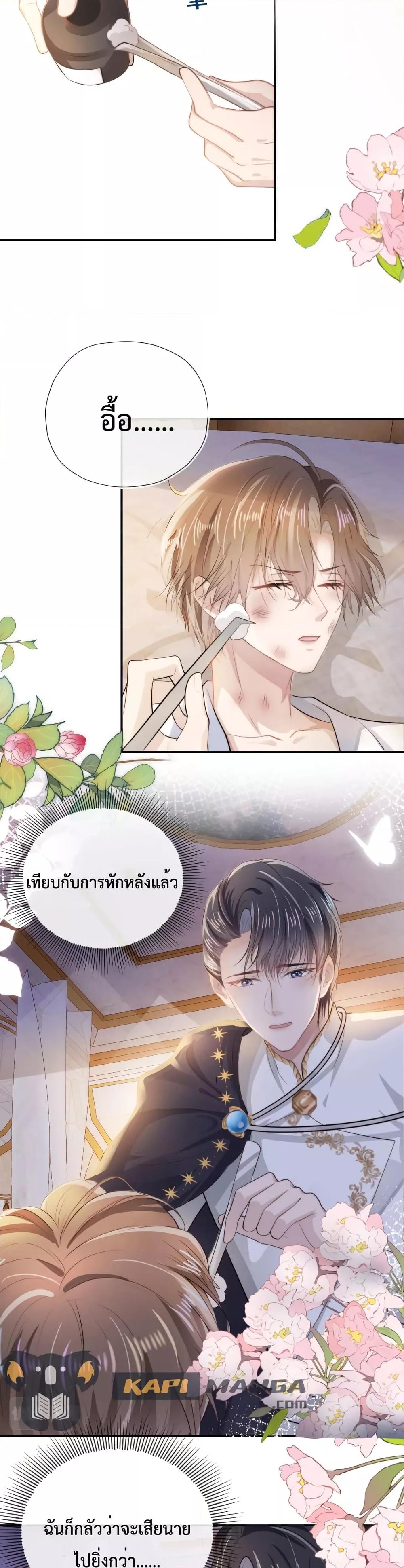 Manga-lc-com อ่านมังงะ อ่านการ์ตูน ออนไลน์ ฟรี The Villain Pampered Me To The Sky ตอนที่ 1 2 3 4 5 6 7 8 9 10 11 12 13 14 ฟรี ไม่มีโฆษณา Manga-lc - อ่าน มังงะ อ่าน การ์ตูน ออนไลน์ อ่านมังงะ ฟรี