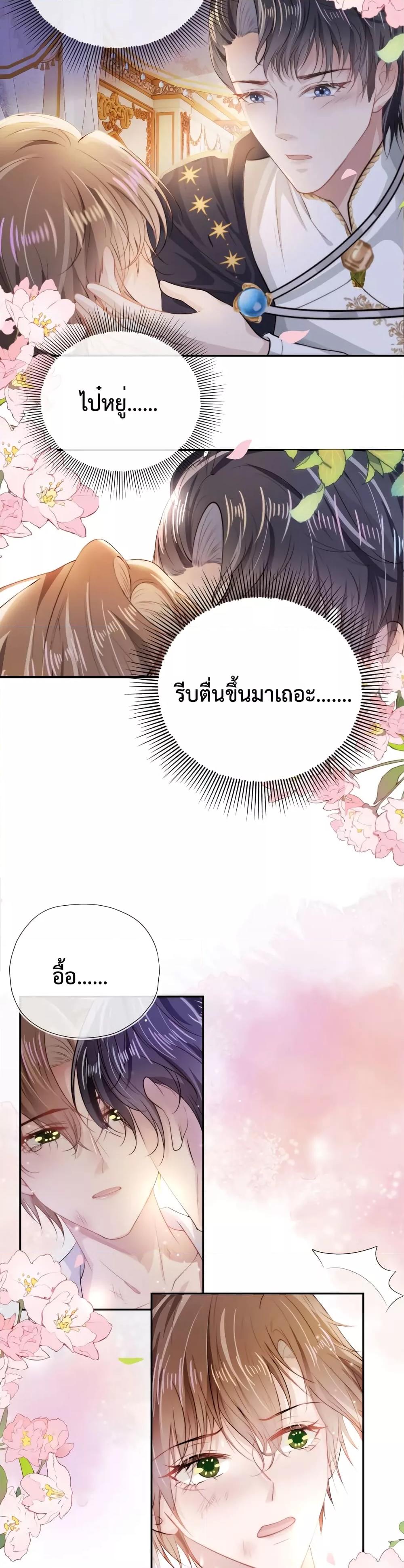 Manga-lc-com อ่านมังงะ อ่านการ์ตูน ออนไลน์ ฟรี The Villain Pampered Me To The Sky ตอนที่ 1 2 3 4 5 6 7 8 9 10 11 12 13 14 ฟรี ไม่มีโฆษณา Manga-lc - อ่าน มังงะ อ่าน การ์ตูน ออนไลน์ อ่านมังงะ ฟรี