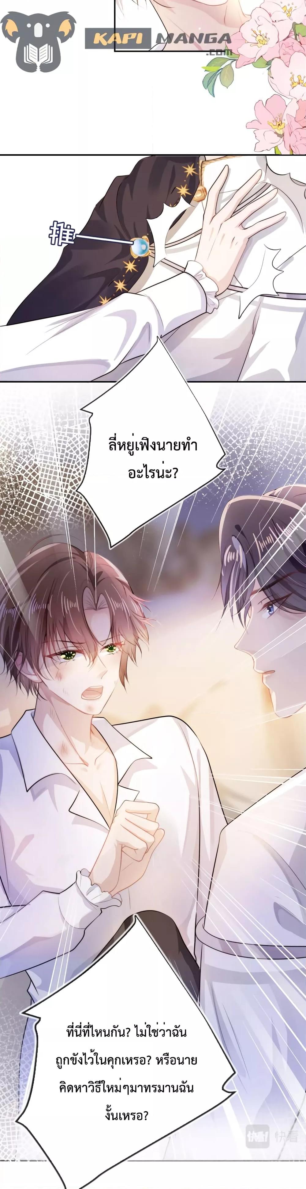 Manga-lc-com อ่านมังงะ อ่านการ์ตูน ออนไลน์ ฟรี The Villain Pampered Me To The Sky ตอนที่ 1 2 3 4 5 6 7 8 9 10 11 12 13 14 ฟรี ไม่มีโฆษณา Manga-lc - อ่าน มังงะ อ่าน การ์ตูน ออนไลน์ อ่านมังงะ ฟรี