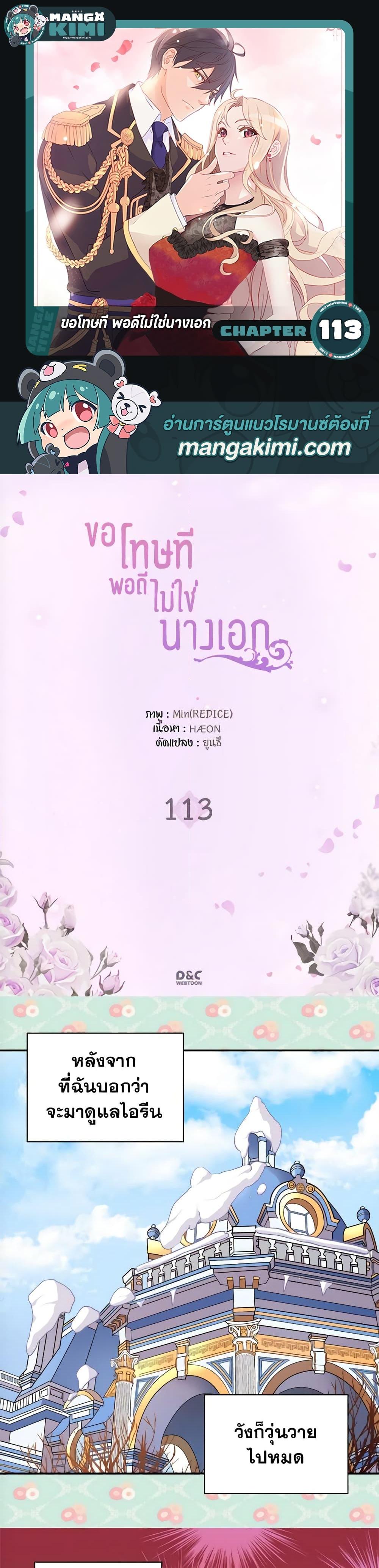 Manga-lc-com อ่านมังงะ อ่านการ์ตูน ออนไลน์ ฟรี What It Takes to be a Villainess ตอนที่ 1 2 3 4 5 6 7 8 9 10 11 12 13 14 ฟรี ไม่มีโฆษณา Manga-lc - อ่าน มังงะ อ่าน การ์ตูน ออนไลน์ อ่านมังงะ ฟรี