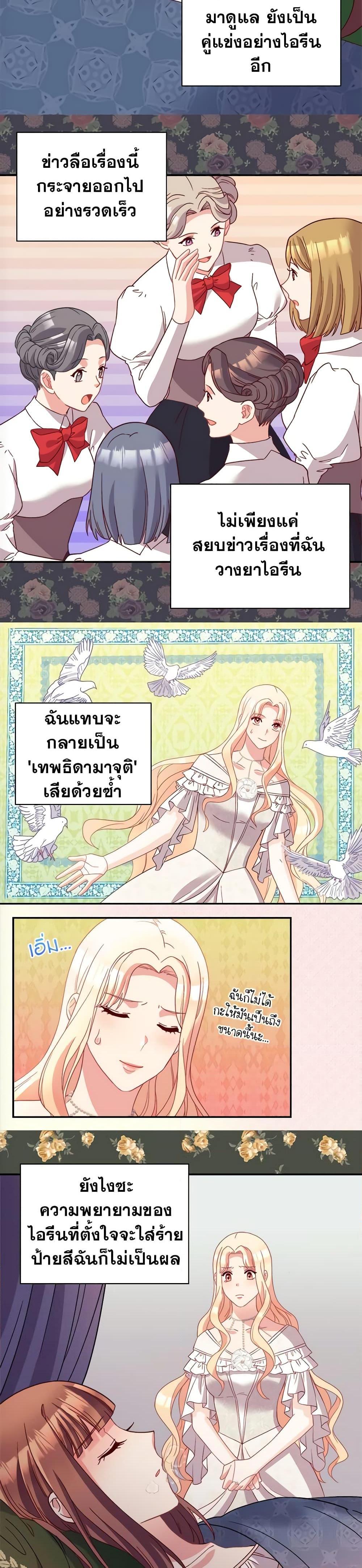 Manga-lc-com อ่านมังงะ อ่านการ์ตูน ออนไลน์ ฟรี What It Takes to be a Villainess ตอนที่ 1 2 3 4 5 6 7 8 9 10 11 12 13 14 ฟรี ไม่มีโฆษณา Manga-lc - อ่าน มังงะ อ่าน การ์ตูน ออนไลน์ อ่านมังงะ ฟรี