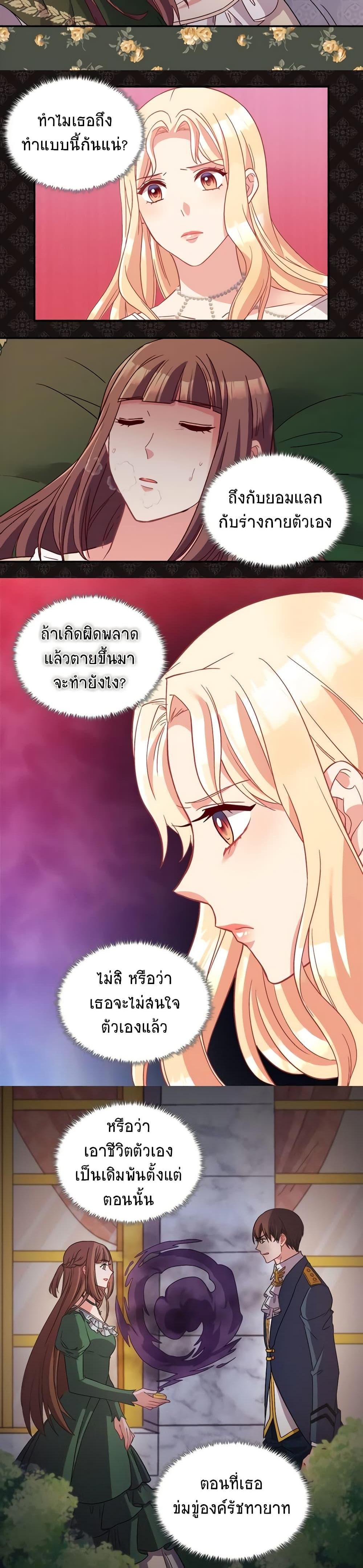 Manga-lc-com อ่านมังงะ อ่านการ์ตูน ออนไลน์ ฟรี What It Takes to be a Villainess ตอนที่ 1 2 3 4 5 6 7 8 9 10 11 12 13 14 ฟรี ไม่มีโฆษณา Manga-lc - อ่าน มังงะ อ่าน การ์ตูน ออนไลน์ อ่านมังงะ ฟรี