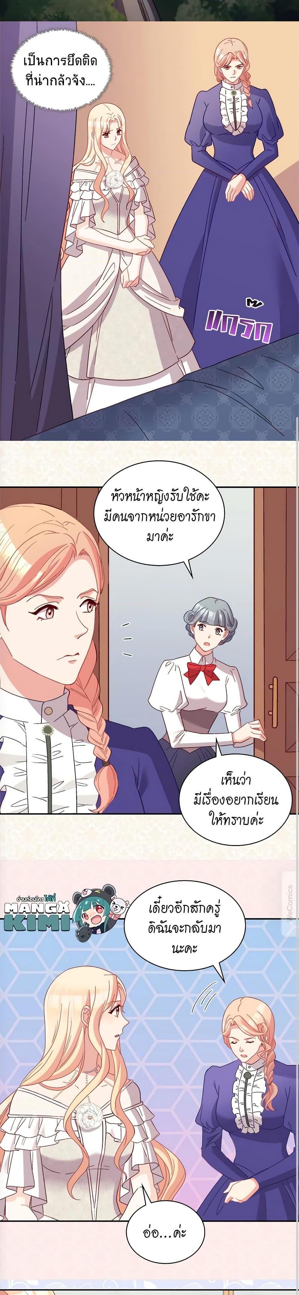 Manga-lc-com อ่านมังงะ อ่านการ์ตูน ออนไลน์ ฟรี What It Takes to be a Villainess ตอนที่ 1 2 3 4 5 6 7 8 9 10 11 12 13 14 ฟรี ไม่มีโฆษณา Manga-lc - อ่าน มังงะ อ่าน การ์ตูน ออนไลน์ อ่านมังงะ ฟรี
