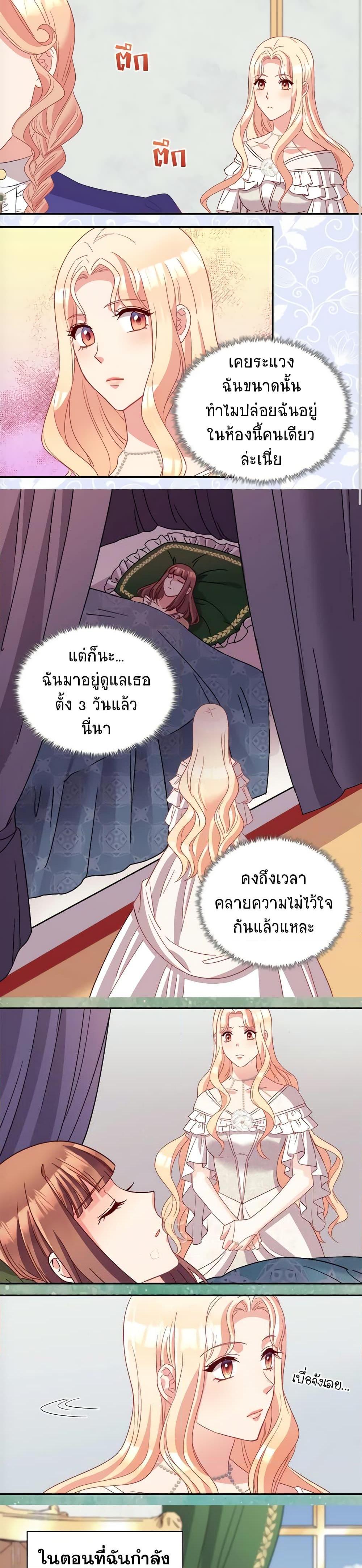 Manga-lc-com อ่านมังงะ อ่านการ์ตูน ออนไลน์ ฟรี What It Takes to be a Villainess ตอนที่ 1 2 3 4 5 6 7 8 9 10 11 12 13 14 ฟรี ไม่มีโฆษณา Manga-lc - อ่าน มังงะ อ่าน การ์ตูน ออนไลน์ อ่านมังงะ ฟรี