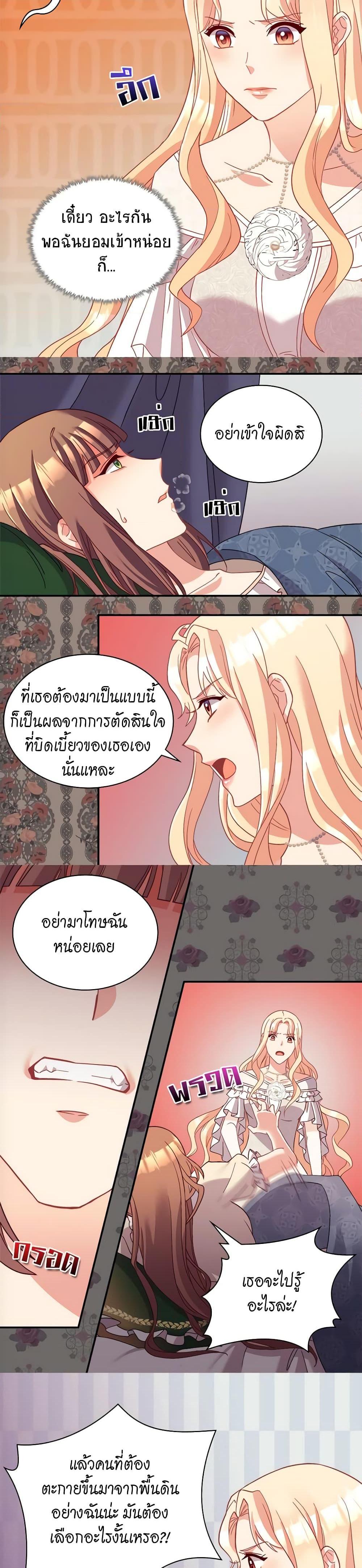 Manga-lc-com อ่านมังงะ อ่านการ์ตูน ออนไลน์ ฟรี What It Takes to be a Villainess ตอนที่ 1 2 3 4 5 6 7 8 9 10 11 12 13 14 ฟรี ไม่มีโฆษณา Manga-lc - อ่าน มังงะ อ่าน การ์ตูน ออนไลน์ อ่านมังงะ ฟรี