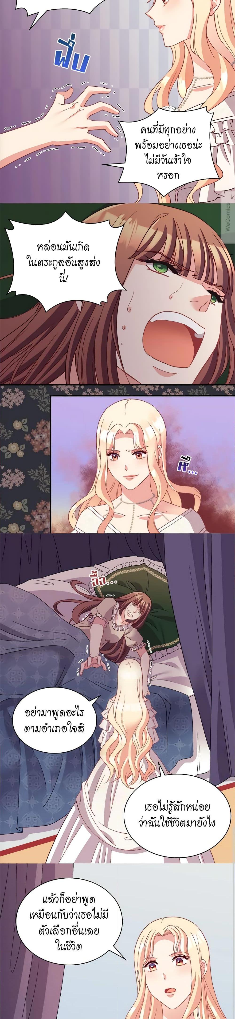 Manga-lc-com อ่านมังงะ อ่านการ์ตูน ออนไลน์ ฟรี What It Takes to be a Villainess ตอนที่ 1 2 3 4 5 6 7 8 9 10 11 12 13 14 ฟรี ไม่มีโฆษณา Manga-lc - อ่าน มังงะ อ่าน การ์ตูน ออนไลน์ อ่านมังงะ ฟรี