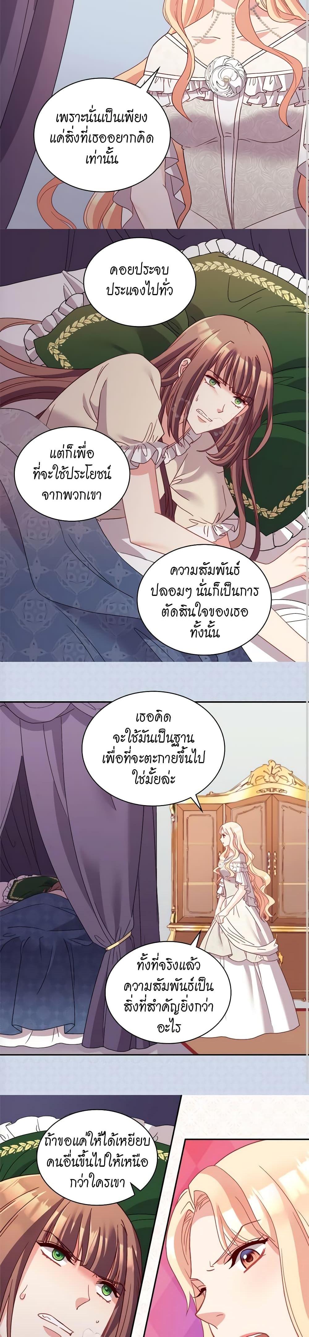 Manga-lc-com อ่านมังงะ อ่านการ์ตูน ออนไลน์ ฟรี What It Takes to be a Villainess ตอนที่ 1 2 3 4 5 6 7 8 9 10 11 12 13 14 ฟรี ไม่มีโฆษณา Manga-lc - อ่าน มังงะ อ่าน การ์ตูน ออนไลน์ อ่านมังงะ ฟรี