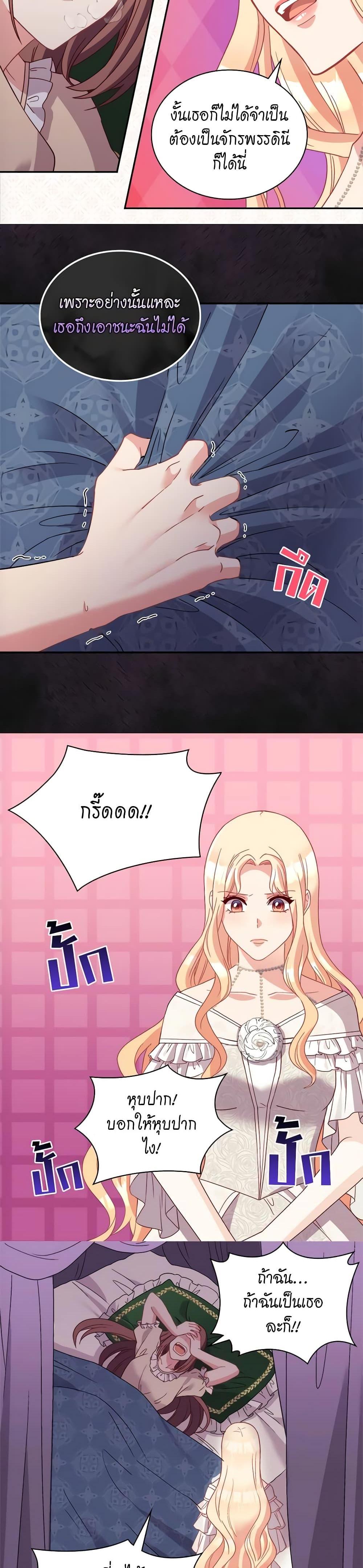 Manga-lc-com อ่านมังงะ อ่านการ์ตูน ออนไลน์ ฟรี What It Takes to be a Villainess ตอนที่ 1 2 3 4 5 6 7 8 9 10 11 12 13 14 ฟรี ไม่มีโฆษณา Manga-lc - อ่าน มังงะ อ่าน การ์ตูน ออนไลน์ อ่านมังงะ ฟรี