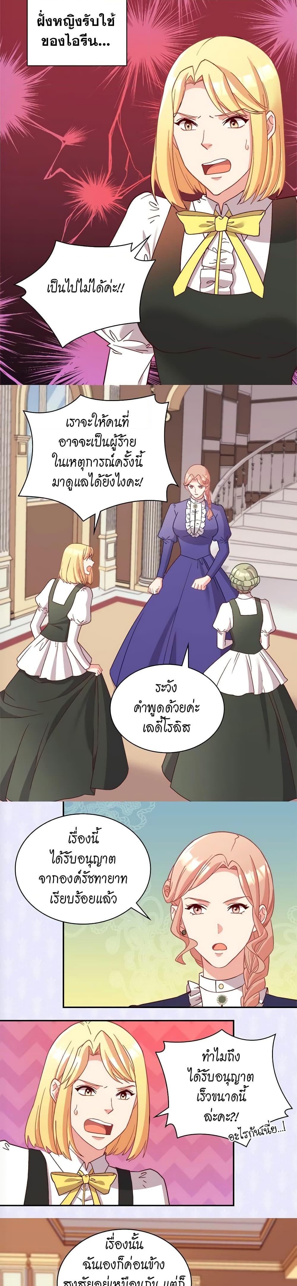 Manga-lc-com อ่านมังงะ อ่านการ์ตูน ออนไลน์ ฟรี What It Takes to be a Villainess ตอนที่ 1 2 3 4 5 6 7 8 9 10 11 12 13 14 ฟรี ไม่มีโฆษณา Manga-lc - อ่าน มังงะ อ่าน การ์ตูน ออนไลน์ อ่านมังงะ ฟรี