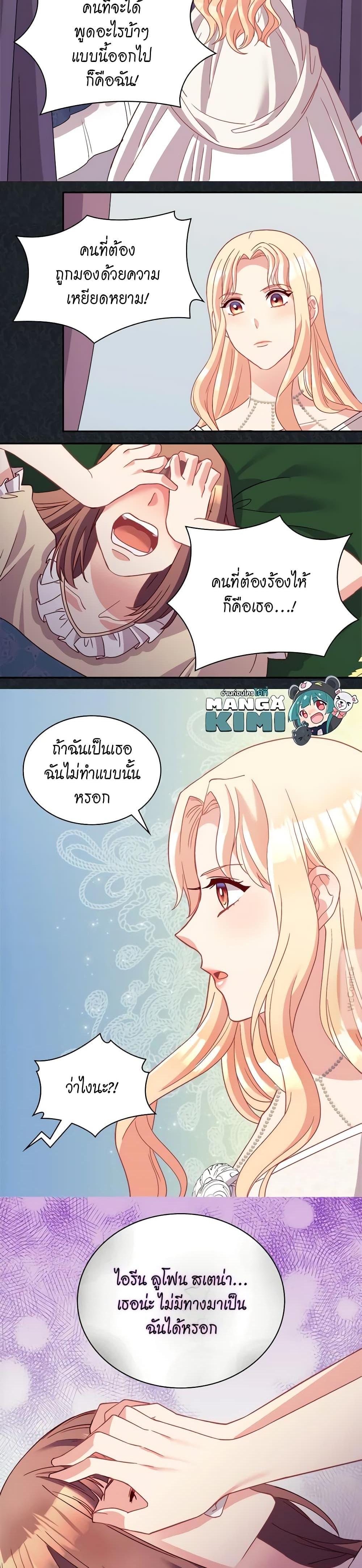 Manga-lc-com อ่านมังงะ อ่านการ์ตูน ออนไลน์ ฟรี What It Takes to be a Villainess ตอนที่ 1 2 3 4 5 6 7 8 9 10 11 12 13 14 ฟรี ไม่มีโฆษณา Manga-lc - อ่าน มังงะ อ่าน การ์ตูน ออนไลน์ อ่านมังงะ ฟรี