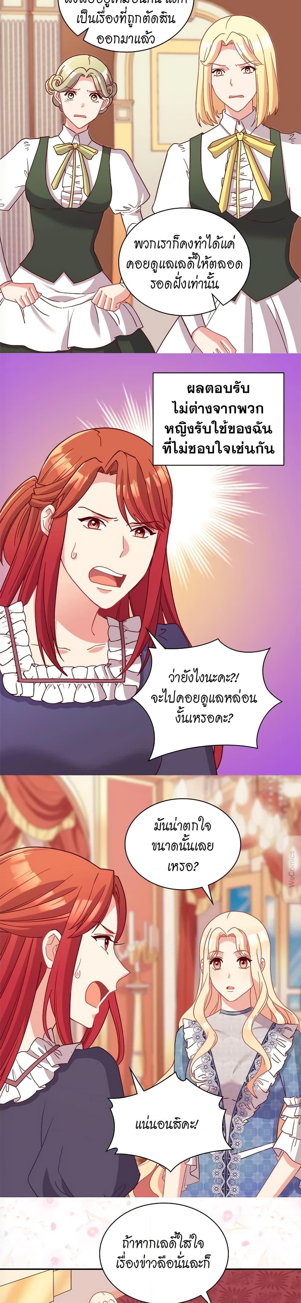 Manga-lc-com อ่านมังงะ อ่านการ์ตูน ออนไลน์ ฟรี What It Takes to be a Villainess ตอนที่ 1 2 3 4 5 6 7 8 9 10 11 12 13 14 ฟรี ไม่มีโฆษณา Manga-lc - อ่าน มังงะ อ่าน การ์ตูน ออนไลน์ อ่านมังงะ ฟรี