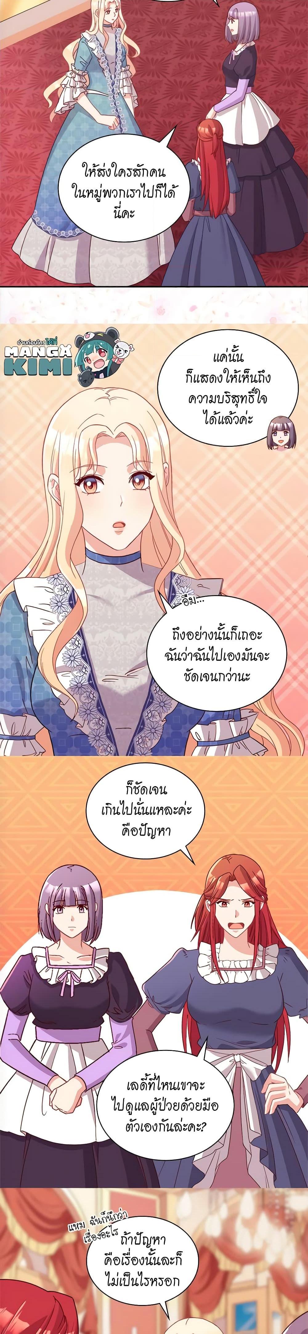 Manga-lc-com อ่านมังงะ อ่านการ์ตูน ออนไลน์ ฟรี What It Takes to be a Villainess ตอนที่ 1 2 3 4 5 6 7 8 9 10 11 12 13 14 ฟรี ไม่มีโฆษณา Manga-lc - อ่าน มังงะ อ่าน การ์ตูน ออนไลน์ อ่านมังงะ ฟรี