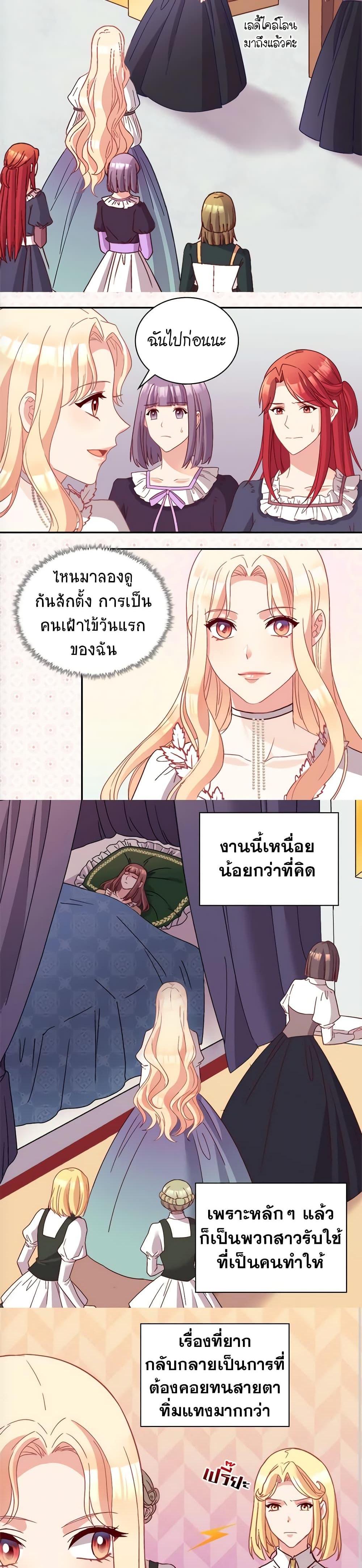 Manga-lc-com อ่านมังงะ อ่านการ์ตูน ออนไลน์ ฟรี What It Takes to be a Villainess ตอนที่ 1 2 3 4 5 6 7 8 9 10 11 12 13 14 ฟรี ไม่มีโฆษณา Manga-lc - อ่าน มังงะ อ่าน การ์ตูน ออนไลน์ อ่านมังงะ ฟรี