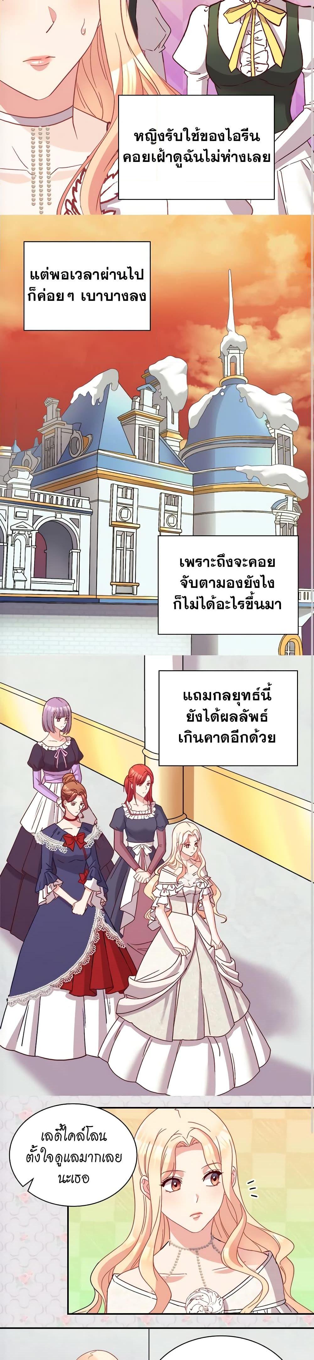 Manga-lc-com อ่านมังงะ อ่านการ์ตูน ออนไลน์ ฟรี What It Takes to be a Villainess ตอนที่ 1 2 3 4 5 6 7 8 9 10 11 12 13 14 ฟรี ไม่มีโฆษณา Manga-lc - อ่าน มังงะ อ่าน การ์ตูน ออนไลน์ อ่านมังงะ ฟรี