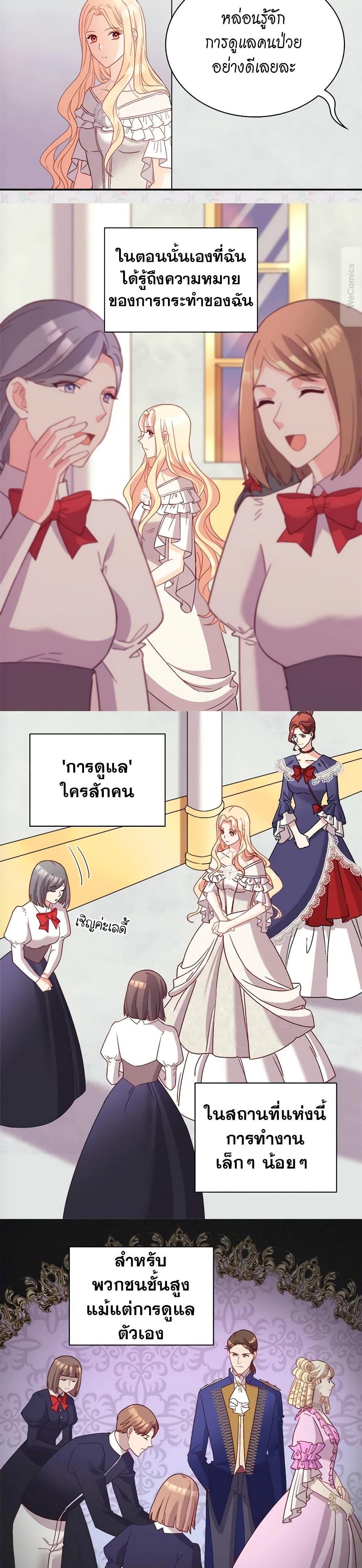 Manga-lc-com อ่านมังงะ อ่านการ์ตูน ออนไลน์ ฟรี What It Takes to be a Villainess ตอนที่ 1 2 3 4 5 6 7 8 9 10 11 12 13 14 ฟรี ไม่มีโฆษณา Manga-lc - อ่าน มังงะ อ่าน การ์ตูน ออนไลน์ อ่านมังงะ ฟรี