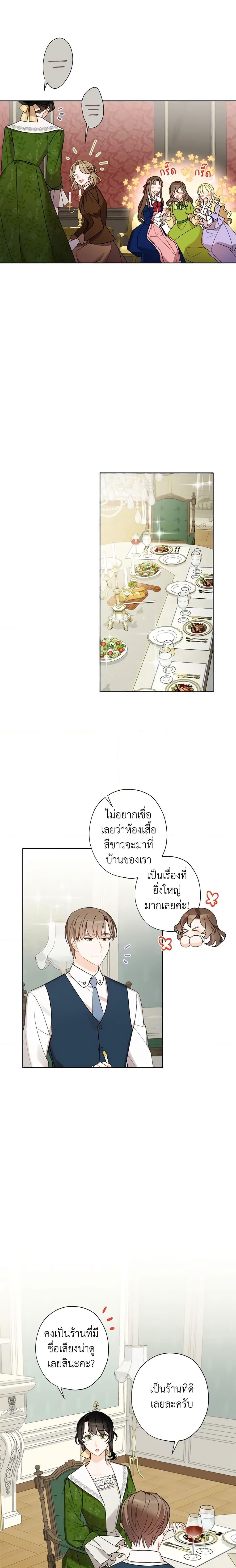 Manga-lc-com อ่านมังงะ อ่านการ์ตูน ออนไลน์ ฟรี I Raised Cinderella Preciously ตอนที่ 1 2 3 4 5 6 7 8 9 10 11 12 13 14 ฟรี ไม่มีโฆษณา Manga-lc - อ่าน มังงะ อ่าน การ์ตูน ออนไลน์ อ่านมังงะ ฟรี