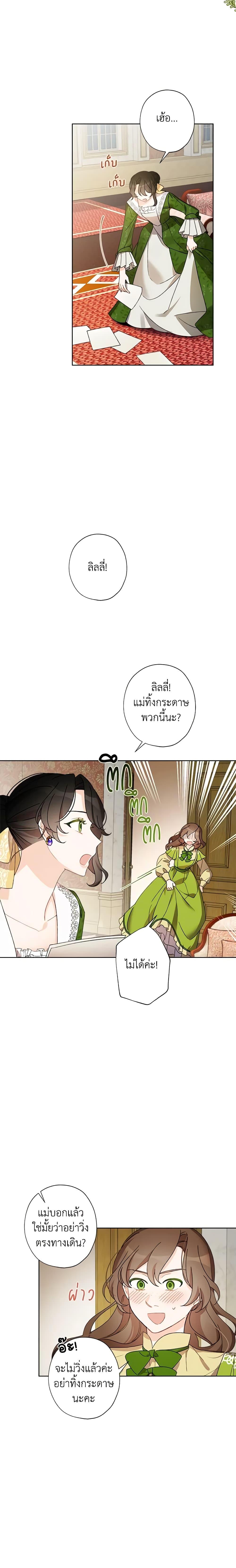 Manga-lc-com อ่านมังงะ อ่านการ์ตูน ออนไลน์ ฟรี I Raised Cinderella Preciously ตอนที่ 1 2 3 4 5 6 7 8 9 10 11 12 13 14 ฟรี ไม่มีโฆษณา Manga-lc - อ่าน มังงะ อ่าน การ์ตูน ออนไลน์ อ่านมังงะ ฟรี