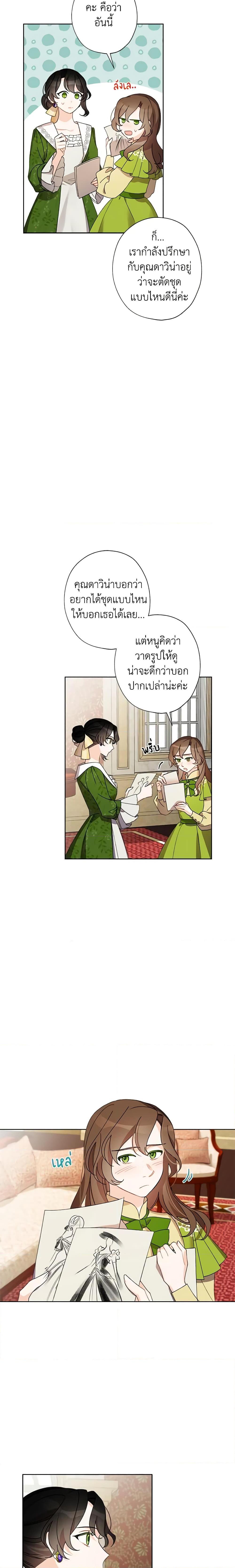 Manga-lc-com อ่านมังงะ อ่านการ์ตูน ออนไลน์ ฟรี I Raised Cinderella Preciously ตอนที่ 1 2 3 4 5 6 7 8 9 10 11 12 13 14 ฟรี ไม่มีโฆษณา Manga-lc - อ่าน มังงะ อ่าน การ์ตูน ออนไลน์ อ่านมังงะ ฟรี