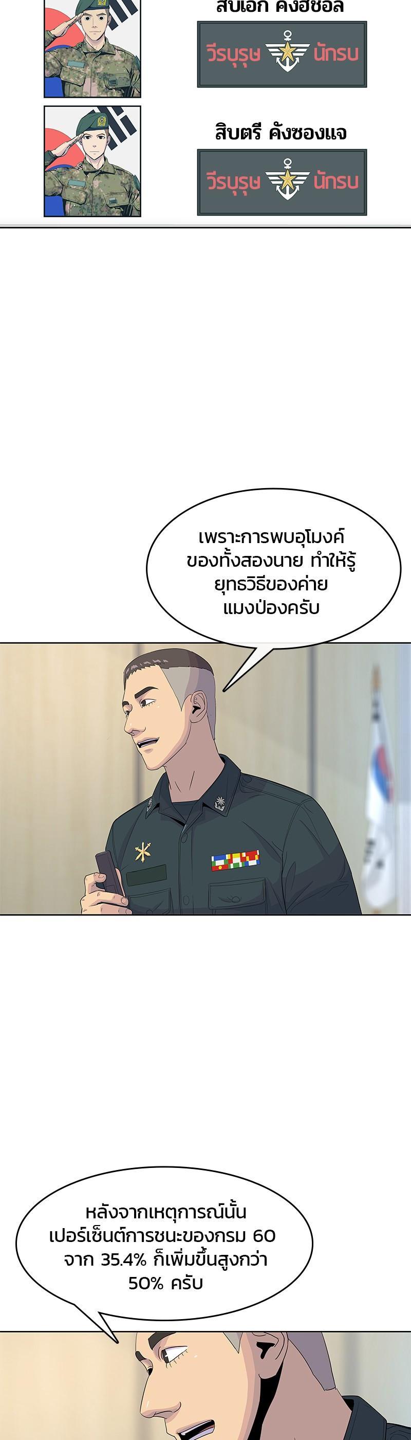 Manga-lc-com อ่านมังงะ อ่านการ์ตูน ออนไลน์ ฟรี Kitchen Soldier บันทึกครัวค่ายทหาร ตอนที่ 1 2 3 4 5 6 7 8 9 10 11 12 13 14 ฟรี ไม่มีโฆษณา Manga-lc - อ่าน มังงะ อ่าน การ์ตูน ออนไลน์ อ่านมังงะ ฟรี