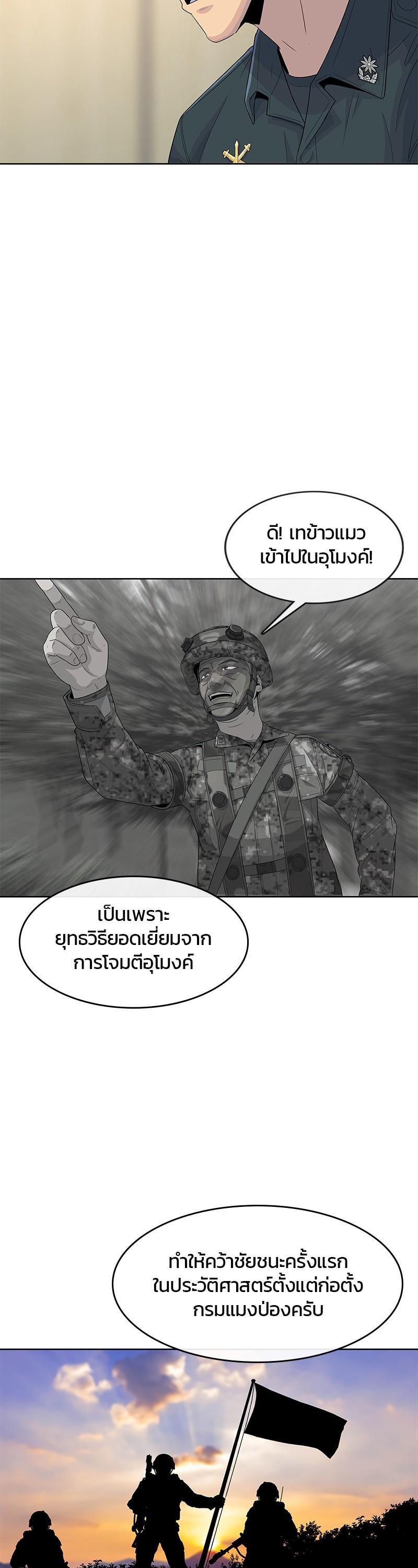 Manga-lc-com อ่านมังงะ อ่านการ์ตูน ออนไลน์ ฟรี Kitchen Soldier บันทึกครัวค่ายทหาร ตอนที่ 1 2 3 4 5 6 7 8 9 10 11 12 13 14 ฟรี ไม่มีโฆษณา Manga-lc - อ่าน มังงะ อ่าน การ์ตูน ออนไลน์ อ่านมังงะ ฟรี