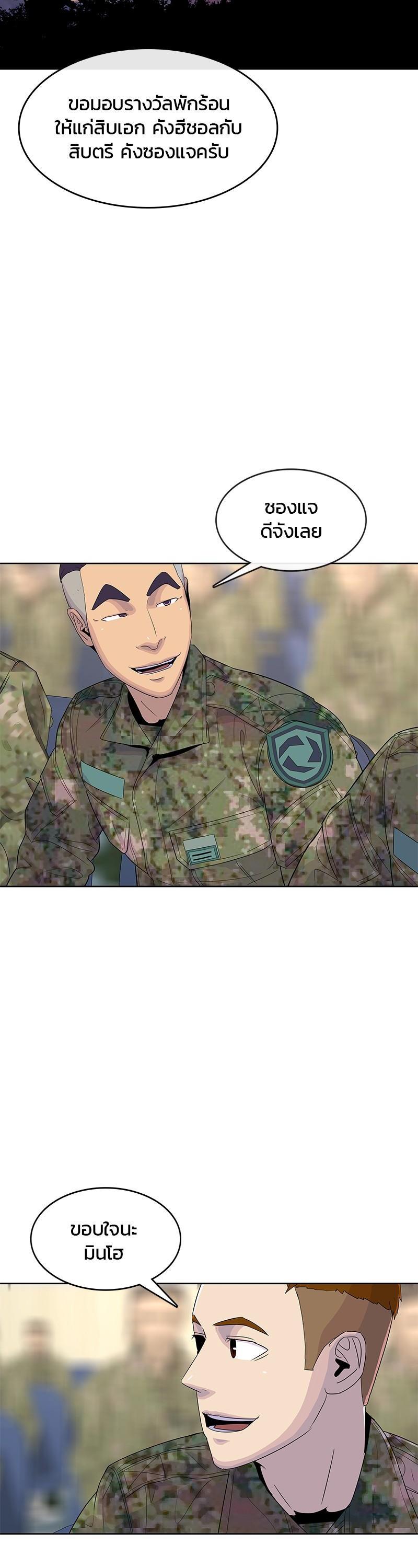 Manga-lc-com อ่านมังงะ อ่านการ์ตูน ออนไลน์ ฟรี Kitchen Soldier บันทึกครัวค่ายทหาร ตอนที่ 1 2 3 4 5 6 7 8 9 10 11 12 13 14 ฟรี ไม่มีโฆษณา Manga-lc - อ่าน มังงะ อ่าน การ์ตูน ออนไลน์ อ่านมังงะ ฟรี