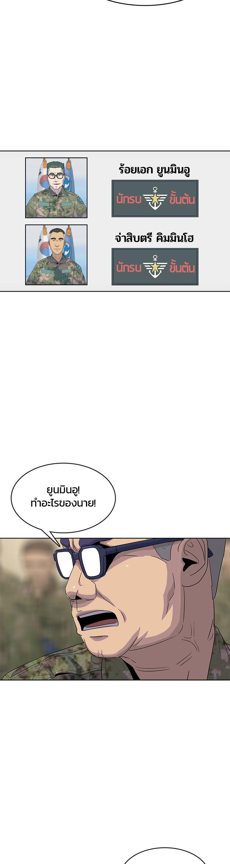 Manga-lc-com อ่านมังงะ อ่านการ์ตูน ออนไลน์ ฟรี Kitchen Soldier บันทึกครัวค่ายทหาร ตอนที่ 1 2 3 4 5 6 7 8 9 10 11 12 13 14 ฟรี ไม่มีโฆษณา Manga-lc - อ่าน มังงะ อ่าน การ์ตูน ออนไลน์ อ่านมังงะ ฟรี